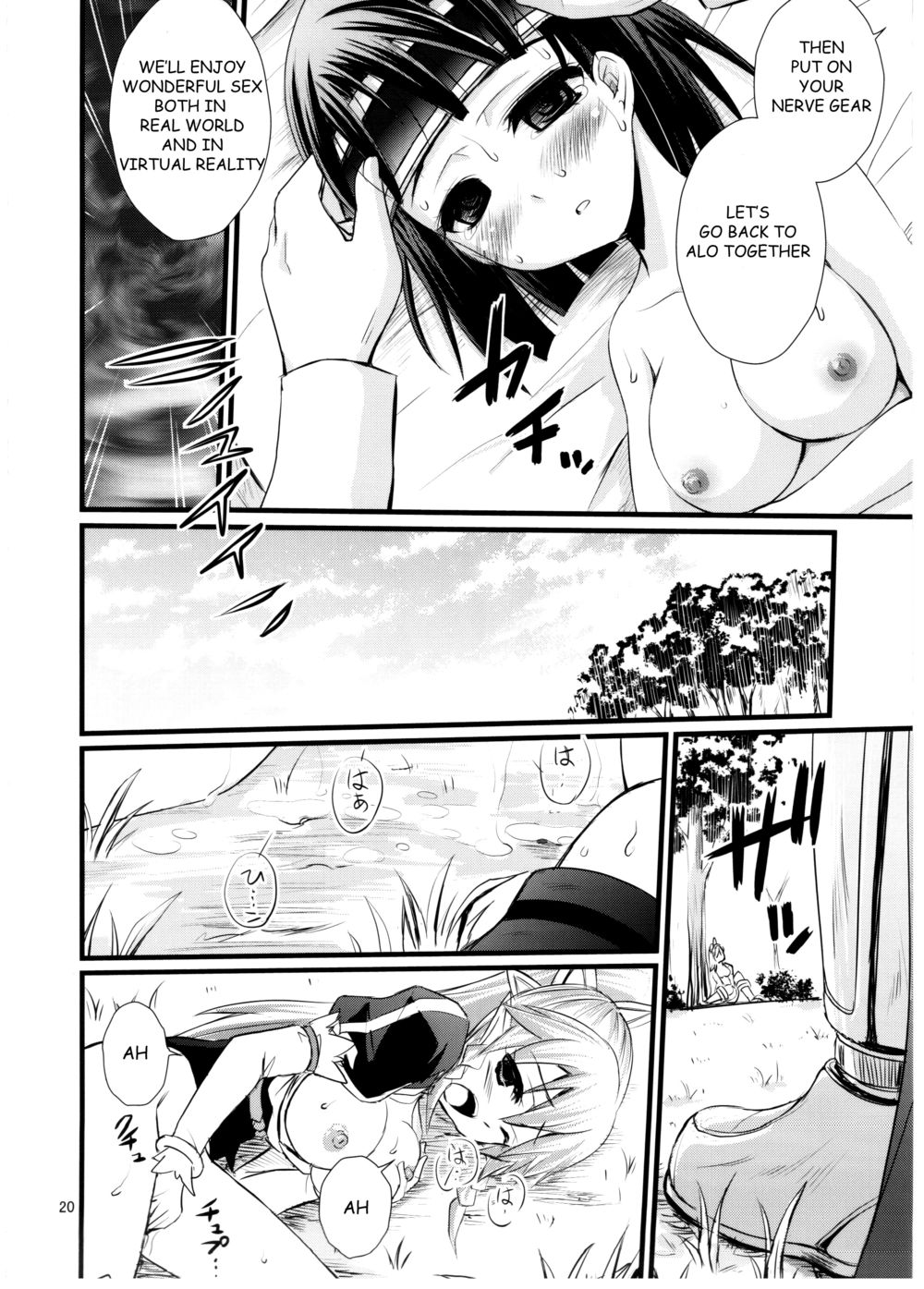 Hentai Manga Comic-Saimin Art Online-Read-20